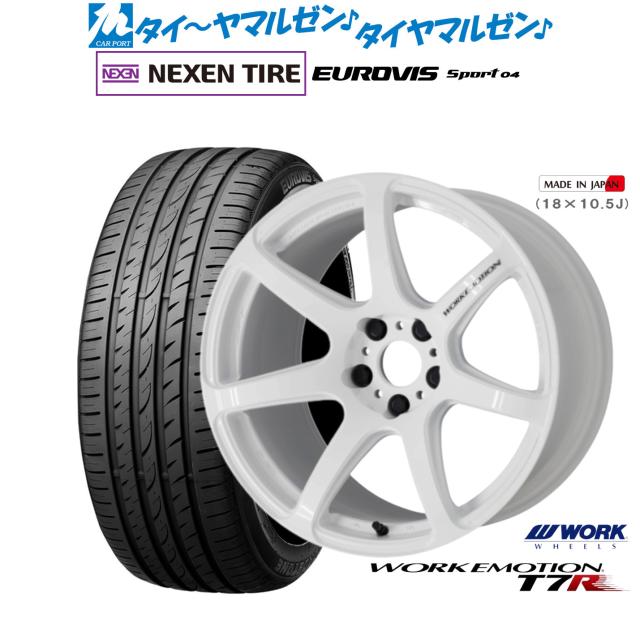 ワーク エモーション T7R 17インチ 7.0J NEXEN ネクセン ロードストーン ユーロビズ Sport 04 205/40R17 サマータイヤ ホイール4本セット 84,590円