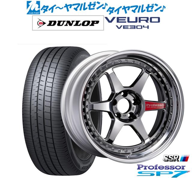 タナベ SSR プロフェッサー SP7 20インチ 8.5J ダンロップ VEURO ビューロ VE304 245/40R20 サマータイヤ ホイール4本セットの通販は
