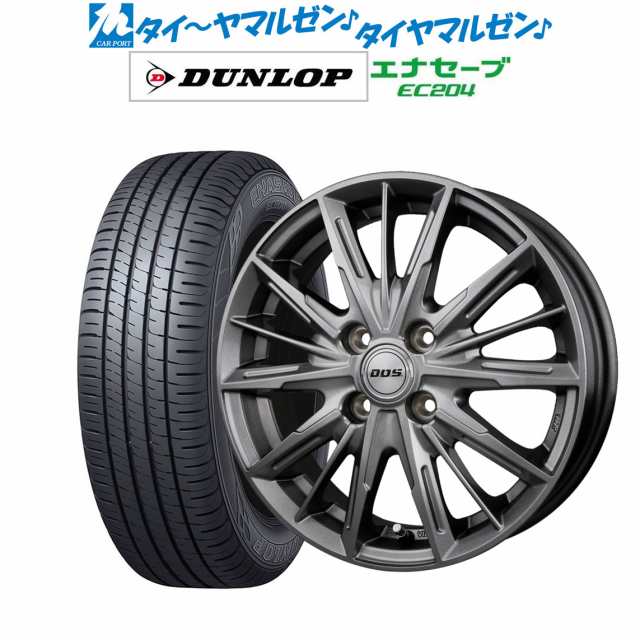 BADX D,O,S(DOS) LC-15 15インチ 4.5J ダンロップ ENASAVE エナセーブ EC204 165/50R15 サマータイヤ ホイール4本セットの通販は