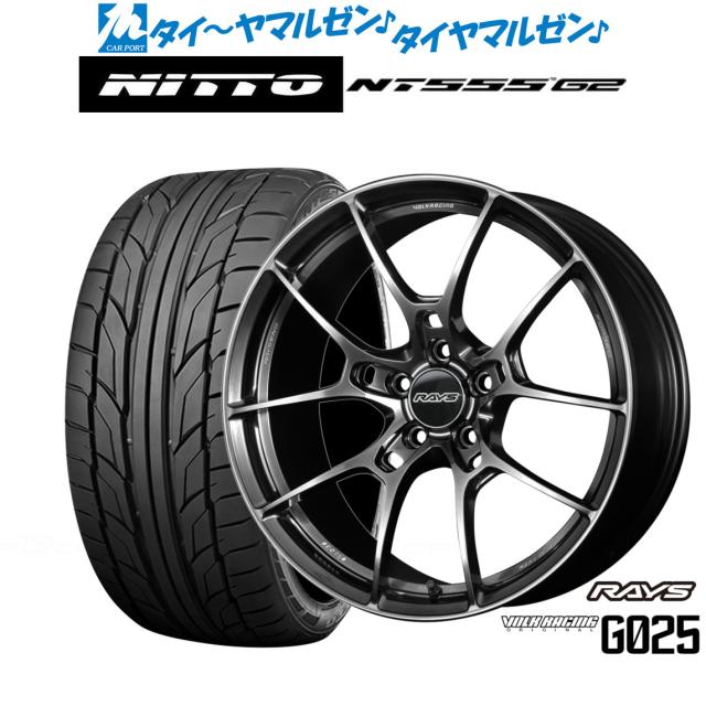 レイズ ボルクレーシング G025 19インチ 8.5J NITTO NT555 G2  255/40R19 サマータイヤ ホイール4本セット