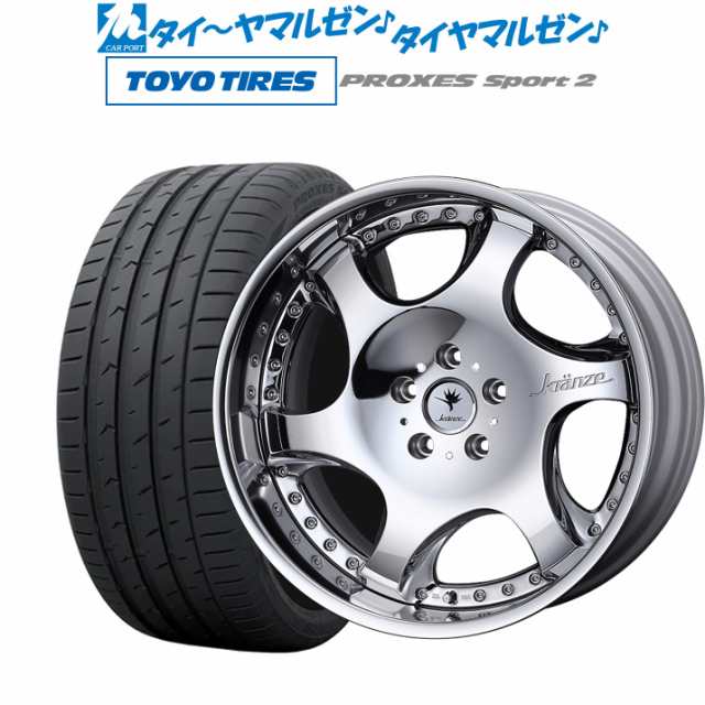 RAYS　グラムライツ　19インチ　TOYO　プロクセス　4本　タイヤセット