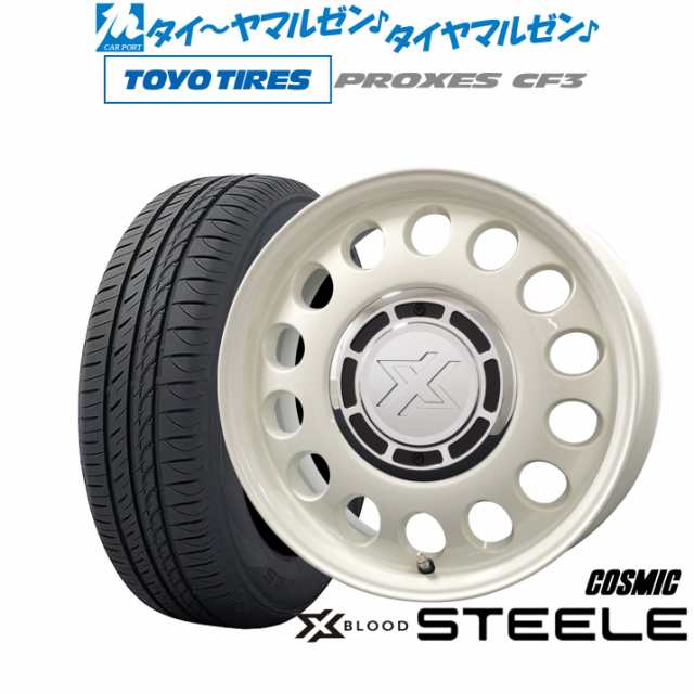 コスミック クロスブラッド スティール 15インチ 6.0J トーヨータイヤ プロクセス PROXES CF3 175/65R15 サマータイヤ ホイール4本セット