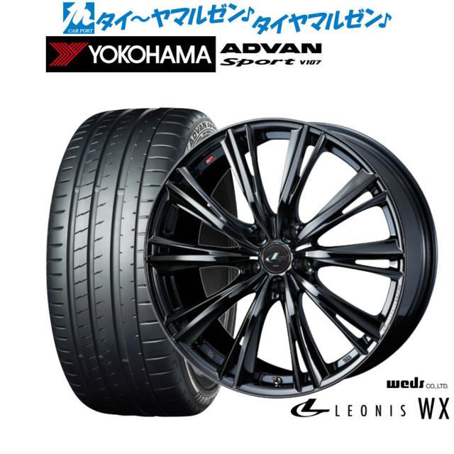ウェッズ レオニス WX 18インチ 7.0J ヨコハマ ADVAN アドバン Sport (V107) 205/40R18 サマータイヤ ホイール4本セット