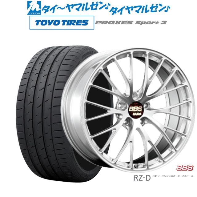 BBS JAPAN RZ-D 20インチ 8.5J トーヨータイヤ プロクセス PROXES スポーツ2 265/45R20 サマータイヤ ホイール4本セット 463,560円