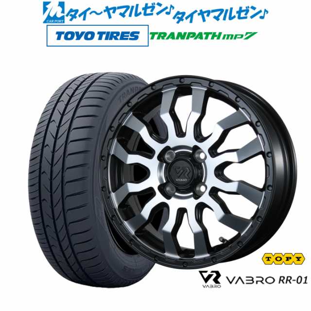 トピー ヴァブロ RR-01 15インチ 4.5J トーヨータイヤ トランパス mp7 165/65R15 サマータイヤ ホイール4本セット