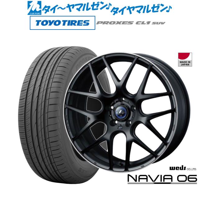 ウェッズ レオニス ナヴィア06 4本セット ホイール タントエグゼ L450系 0037600/0037601 weds ウエッズ LEONIS NAVIA アルミホイール 4枚 1台分 スタッドレスタイヤ ホイール4本セット ウェッズ レオニス ナヴィア06