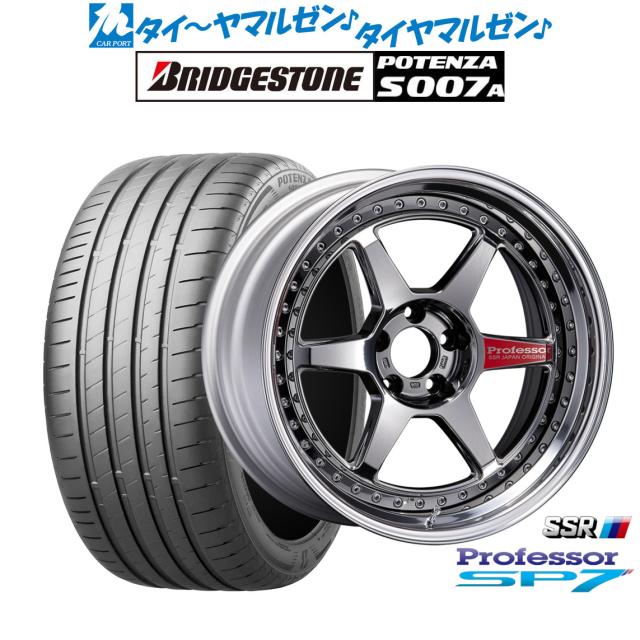 タナベ SSR プロフェッサー SP7 20インチ 8.5J ブリヂストン POTENZA ポテンザ S007A 235/30R20 サマータイヤ ホイール4本セット