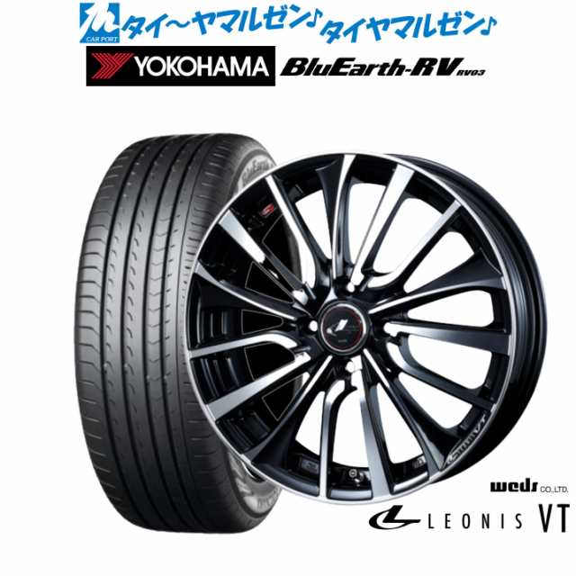 ウェッズ レオニス VT 16インチ 6.0J ヨコハマ BluEarth ブルーアース RV03(RV-03) 195/60R16 サマータイヤ ホイール4本セット