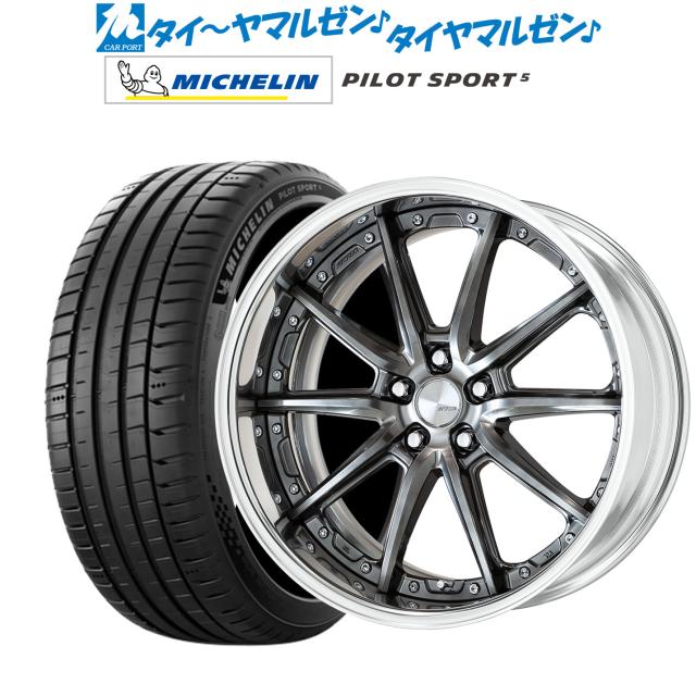 ワーク ランベック LS10 グリミットブラック(GTK) 19インチ 8.0J 