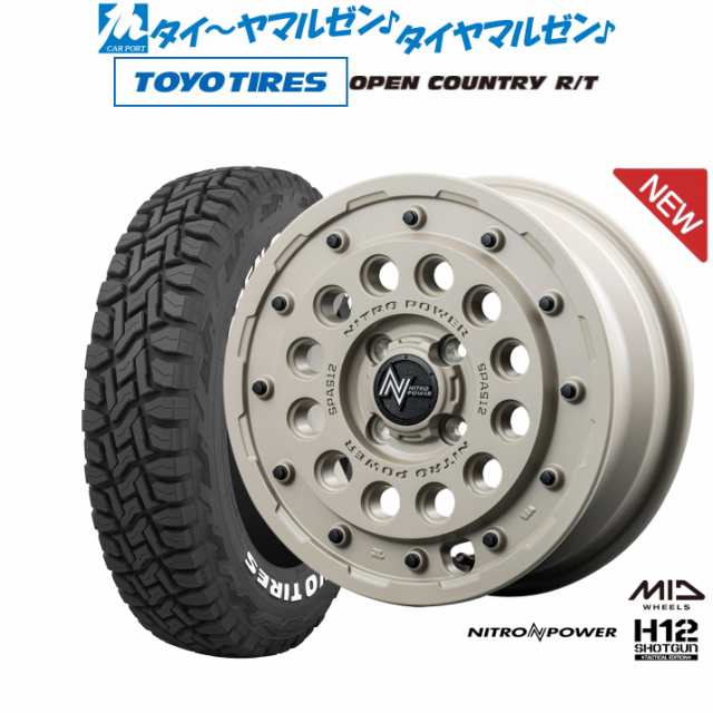 MID ナイトロパワー H12 ショットガン タクティカルエディション 15インチ 5.0J トーヨータイヤ オープンカントリー R/T 165/60R15 サマ