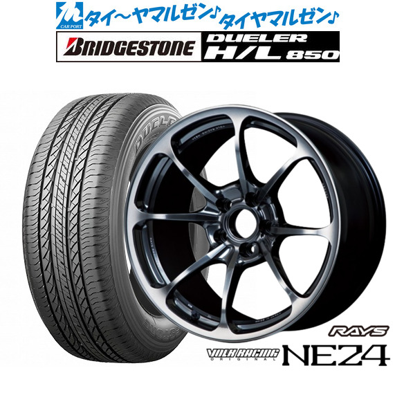 タイヤのみ! ブリジストン Duller 225/65R18夏タイヤ4本セット