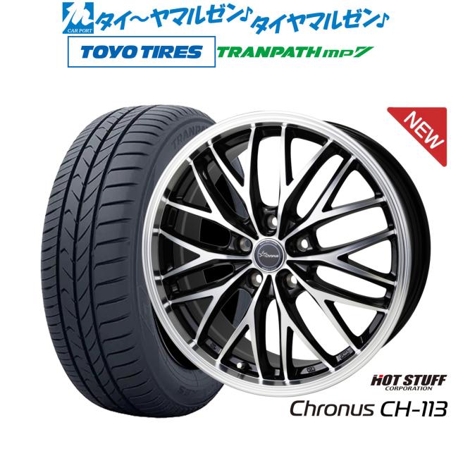 ホットスタッフ クロノス CH-113 18インチ 7.0J トーヨータイヤ トランパス TRANPATH mp7 225/60R18 サマータイヤ ホイール4本セット