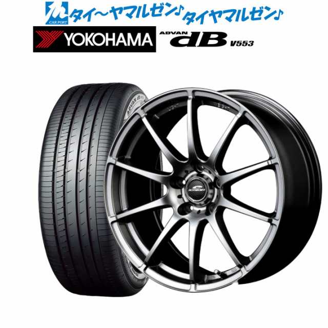 MID シュナイダー スタッグ 17インチ 7.0J ヨコハマ ADVAN アドバン dB(V553) 225/65R17 サマータイヤ  ホイール4本セット｜au PAY マーケット