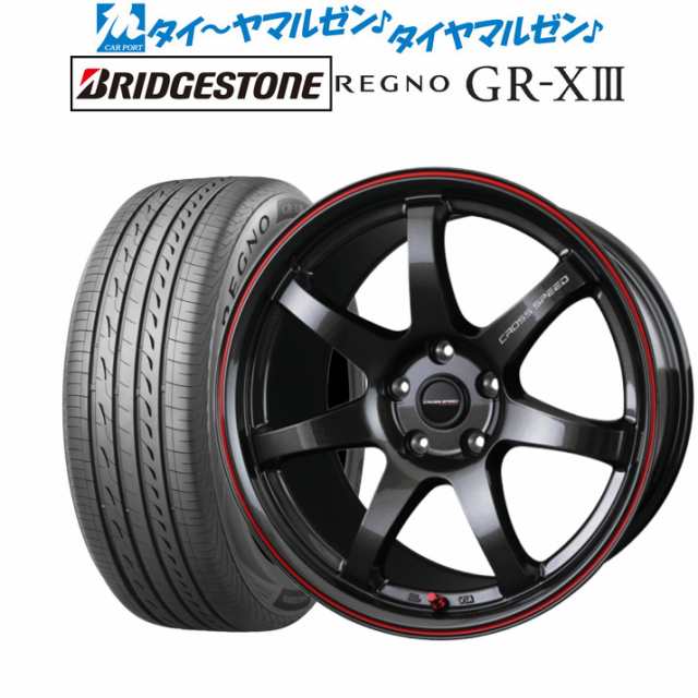 ホットスタッフ クロススピード ハイパーエディション CR7 18インチ 7.5J ブリヂストン REGNO レグノ GR-XIII(GR-X3)  225/55R18 サマータの通販はau PAY マーケット - カーポートマルゼン | au PAY マーケット－通販サイト