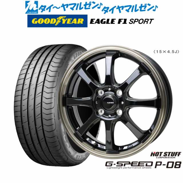 ホットスタッフ G.speed P-08 16インチ 6.0J グッドイヤー イーグル F1 SPORT 195/50R16 サマータイヤ ホイール4本セット