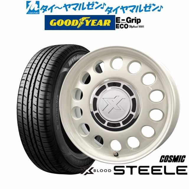 コスミック クロスブラッド スティール 14インチ 4.5J グッドイヤー エフィシエント グリップ エコ EG01 165/70R14 サマータイヤ ホイー