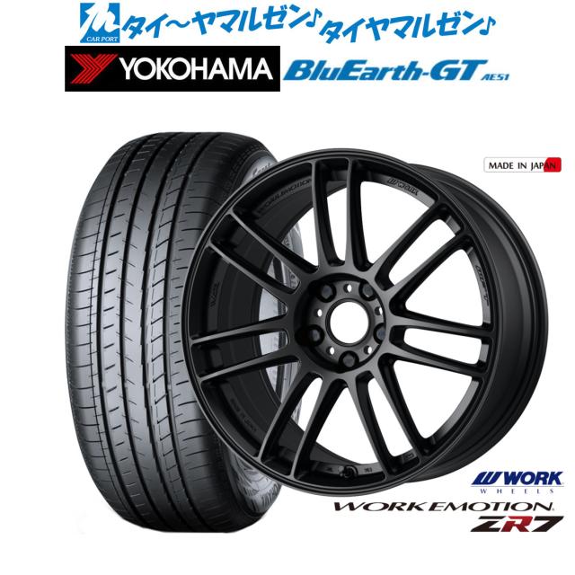 ワーク エモーション ZR7 18インチ 7.5J ヨコハマ BluEarth ブルー