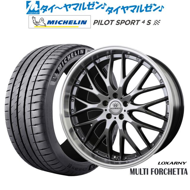 BADX ロクサーニ マルチフォルケッタ 21インチ 9.0J ミシュラン パイロット スポーツ 4S 255/35R21 サマータイヤ ホイール4本セット