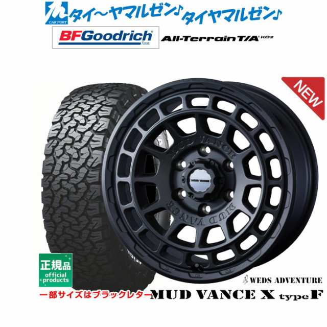 ウェッズ アドベンチャー マッドヴァンス X タイプF 16インチ 6.5J グッドリッチ オールテレーン T/A KO2 215/65R16  サマータイヤ ホイー｜au PAY マーケット