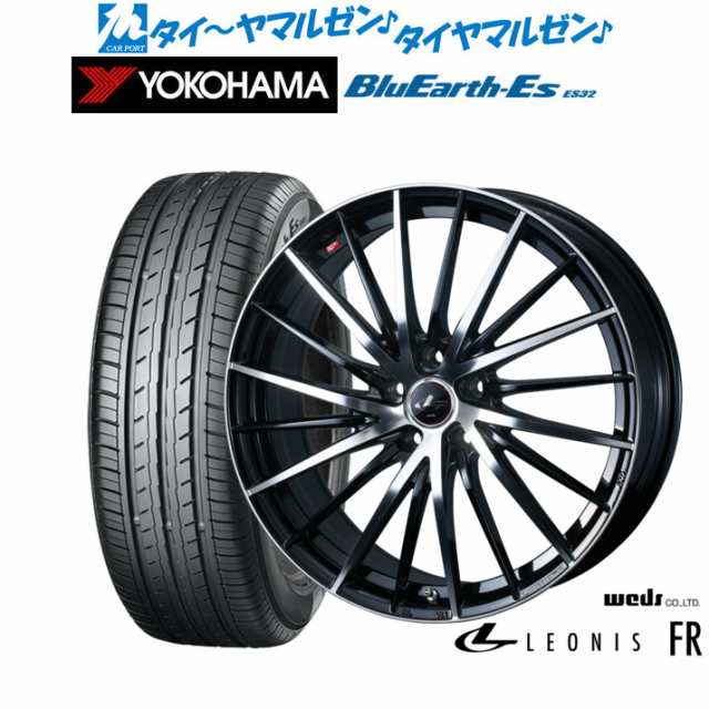 ウェッズ レオニス FR 16インチ 6.5J ヨコハマ BluEarth-ES ブルーアースイーエス ES32 195/60R16 サマータイヤ ホイール4本セット