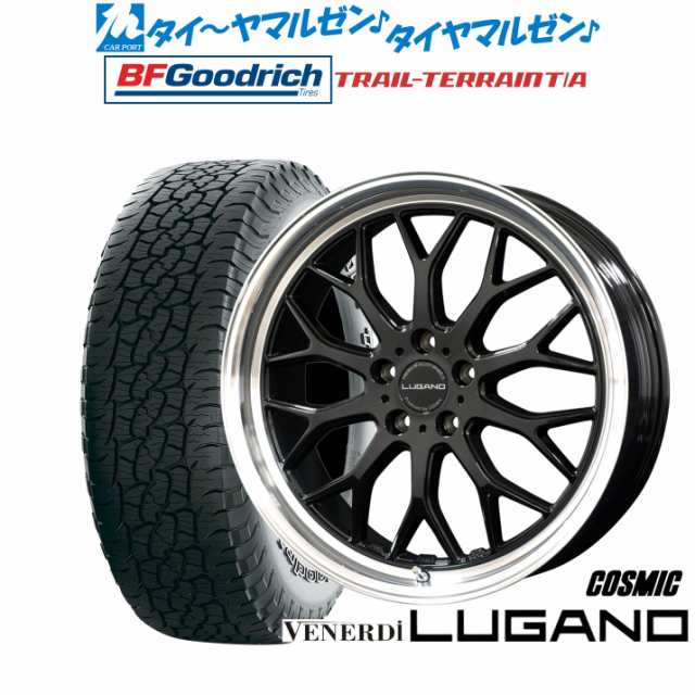 コスミック ヴェネルディ ルガーノ 18インチ 7.5J グッドリッチ トレールテレーン T/A 225/55R18 サマータイヤ ホイール4本セットの通販は