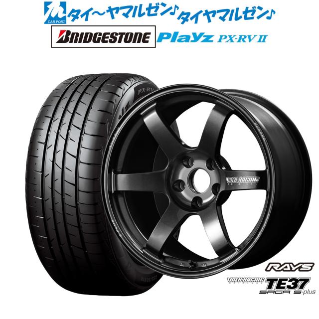 レイズ ボルクレーシング TE37 サーガ S-plus 17インチ 7.5J ブリヂストン PLAYZ プレイズ PX-RVII 215/50R17 サマータイヤ ホイール4本セット