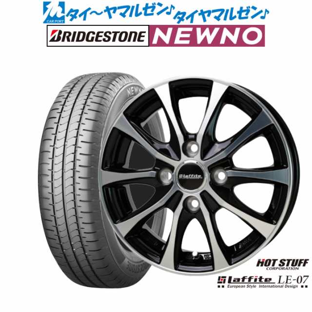 ホットスタッフ ラフィット LE-07 13インチ 4.0J ブリヂストン NEWNO ニューノ 155/65R13 サマータイヤ ホイール4本セット