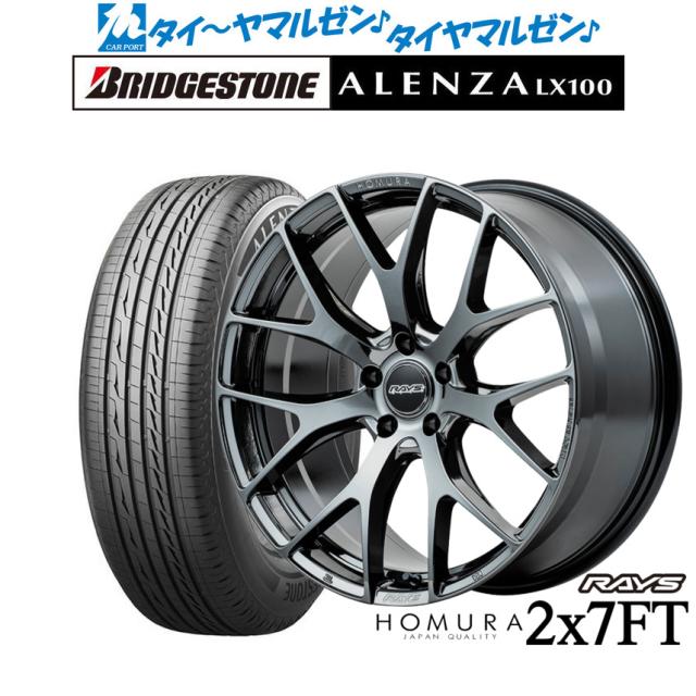 レイズ HOMURA ホムラ 2×7 FT 18インチ 7.5J ブリヂストン ALENZA アレンザ LX100 225/60R18 サマータイヤ ホイール4本セットの通販は