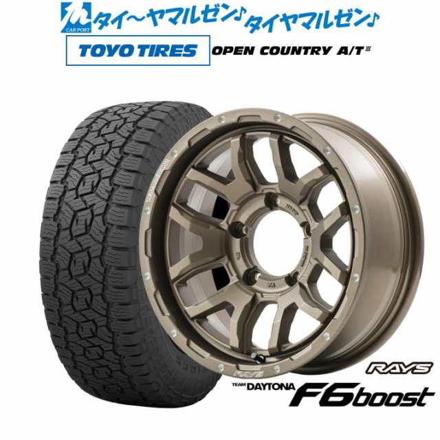 レイズ チームデイトナ F6ブースト for JIMNY/JIMNY SIERRA 16インチ 5.5J トーヨータイヤ オープンカントリー A/T  III (AT3) 175/80R16 サマータイヤ ホイール4本セットの通販はau PAY マーケット - カーポートマルゼン | au PAY  マーケット－通販サイト