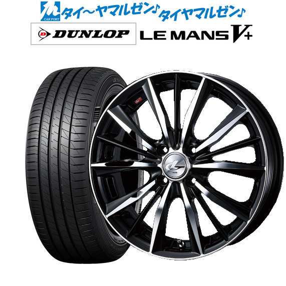 ネイビーシー DUNLOP Remans V D5アルミ4本セット | kingswaypowernc.com