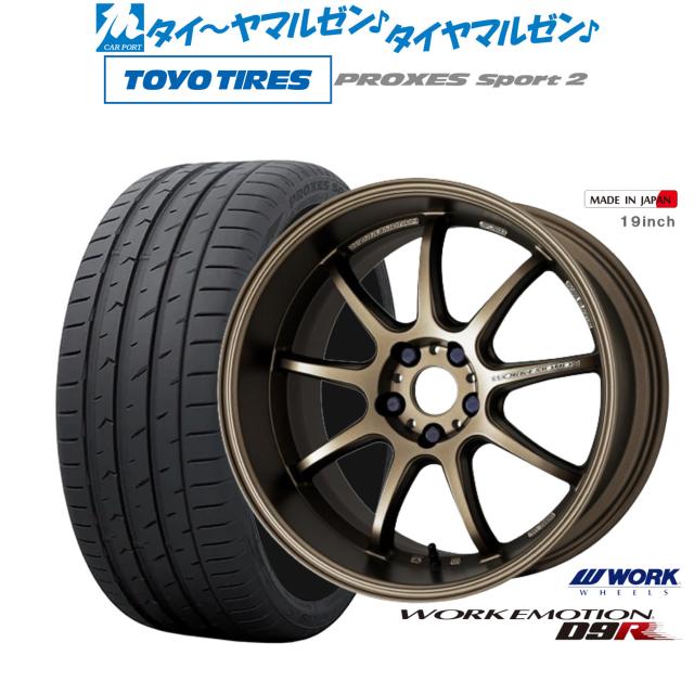 225/50R17 17インチ WORK エモーション T7R 7J 7.00-17 PIRELLI