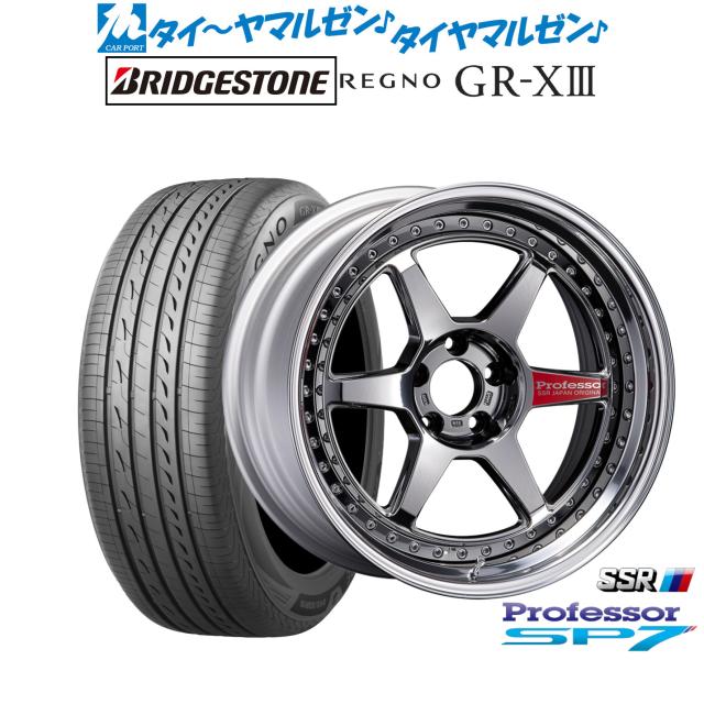 タナベ SSR プロフェッサー SP7 20インチ 8.5J ブリヂストン REGNO レグノ GR-XIII(GR-X3) 245/35R20 サマータイヤ ホイール4本セット