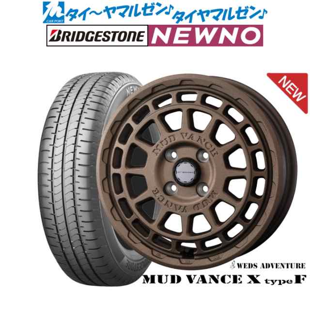 ウェッズ アドベンチャー マッドヴァンス X タイプF 14インチ 4.5J ブリヂストン NEWNO ニューノ 155/65R14 サマータイヤ ホイール4本セ