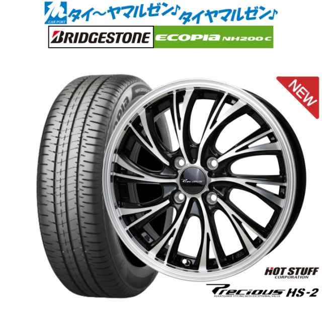 ホットスタッフ プレシャス HS-2 16インチ 6.0J ブリヂストン ECOPIA エコピア NH200C 175/60R16 サマータイヤ  ホイール4本セットの通販はau PAY マーケット - カーポートマルゼン | au PAY マーケット－通販サイト