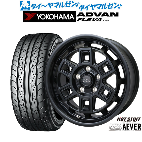 【取付対象】215/55R17 94V <br>ダンロップ シンクロウェザー <br>Weds レオニス VR BMCMC <br>17インチ 7.0J 5H100 <br>オールシーズンタイヤホイールセット <br>