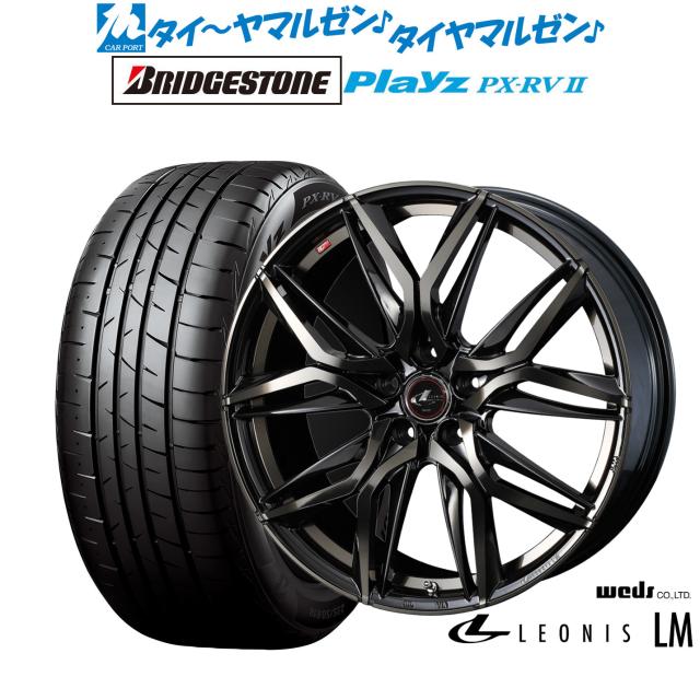 ウェッズ レオニス LM 17インチ 7.0J ブリヂストン PLAYZ プレイズ PX-RVII 215/50R17 サマータイヤ ホイール4本セット