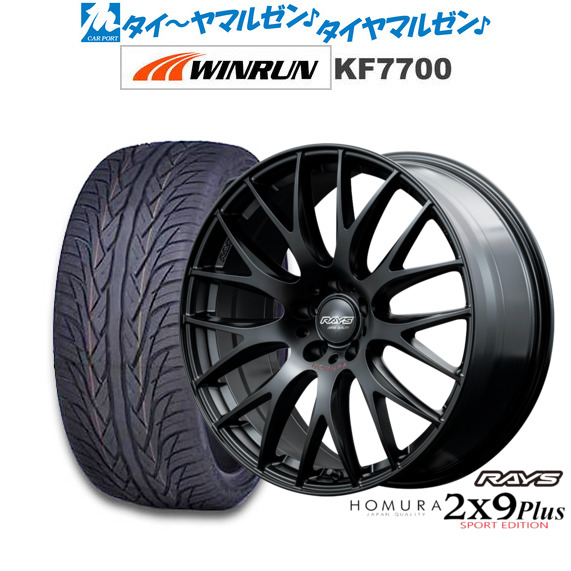 レイズ HOMURA ホムラ 2×9 Plus SPORT EDITION 22インチ 9.0J WINRUN ウインラン KF7700 245/30R22 サマータイヤ ホイール4本セット