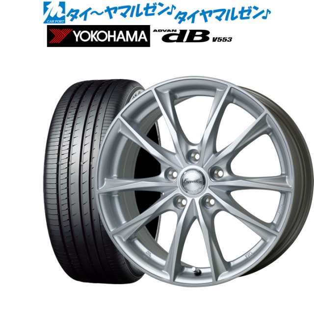 ホットスタッフ エクシーダー E06 17インチ 7.0J ヨコハマ ADVAN アドバン dB(V553) 225/60R17 サマータイヤ ホイール4本セットの通販は