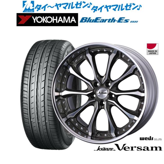 ウェッズ クレンツェ ヴェルサム 19インチ 8.5J ヨコハマ BluEarth-ES ブルーアースイーエス ES32 245/40R19 サマータイヤ ホイール4本セットの通販は