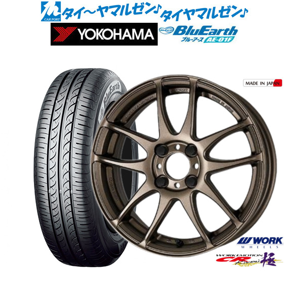 ワーク エモーション CR kiwami 16インチ 6.5J ヨコハマ BluEarth ブルーアース (AE-01F) 205/60R16 サマータイヤ ホイール4本セットの通販は