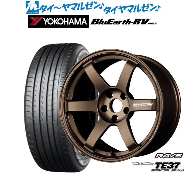 レイズ ボルクレーシング TE37 サーガ S-plus ブロンズ(BR)(アルマイト) 18インチ 7.5J ヨコハマ BluEarth ブルーアース (RV-03) 235/50R18 101V XL サマータイヤ ホイール4本セット