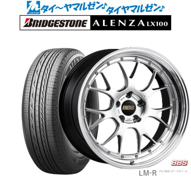 BBS JAPAN LM-R 20インチ 8.5J ブリヂストン ALENZA アレンザ LX100 245/45R20 サマータイヤ ホイール4本セット 440,280円
