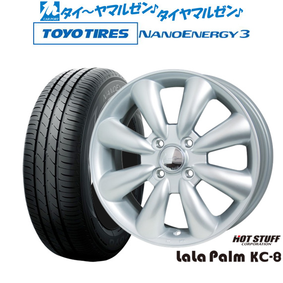 ホットスタッフ ララパーム KC-8 13インチ 4.0J トーヨータイヤ NANOENERGY ナノエナジー 3  155/65R13 サマータイヤ ホイール4本セットの通販は