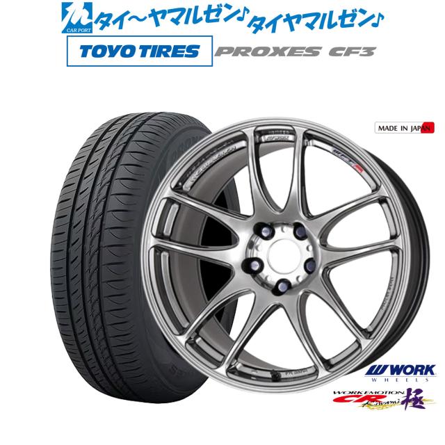 work emotion ホイールタイヤセット タイヤサイズ225/40ZR18（WORK 