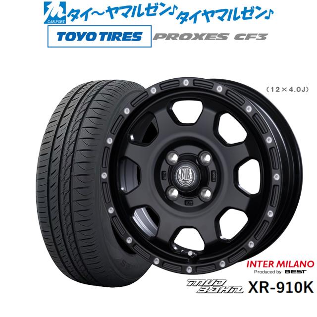 インターミラノ マッドバーン XR-910K 15インチ 4.5J トーヨータイヤ プロクセス PROXES CF3 165/60R15 サマータイヤ ホイール4本セット 62,205円