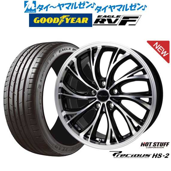 ホットスタッフ プレシャス HS-2 18インチ 7.0J グッドイヤー イーグル RV-F(RVF) 215/45R18 サマータイヤ ホイール4本セット