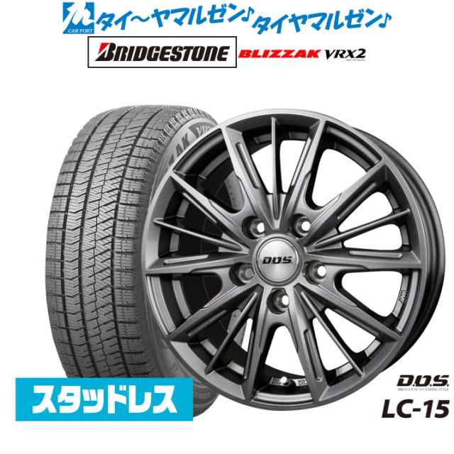 BADX DOS(DOS) LC-15 15インチ 6.0J ブリヂストン BLIZZAK ブリザック VRX2 195/65R15 スタッドレスタイヤ ホイール4本セット