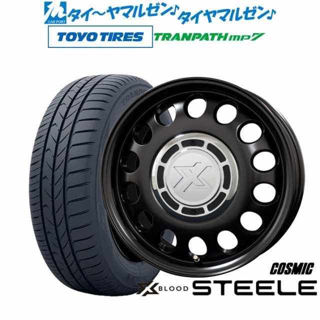 コスミック クロスブラッド スティール 15インチ 4.5J トーヨータイヤ トランパス mp7 165/60R15 サマータイヤ ホイール4本セット