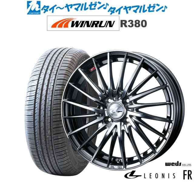 ウェッズ レオニス FR 15インチ 5.5J WINRUN ウインラン R380 185/65R15 サマータイヤ ホイール4本セット