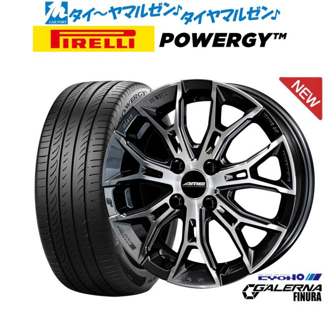 サマータイヤ 165/55R15 75V グッドイヤー エフィシエントグリップ